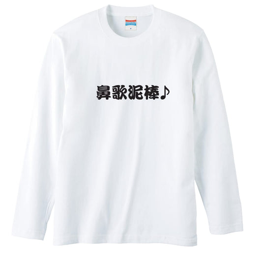 前面デザイン