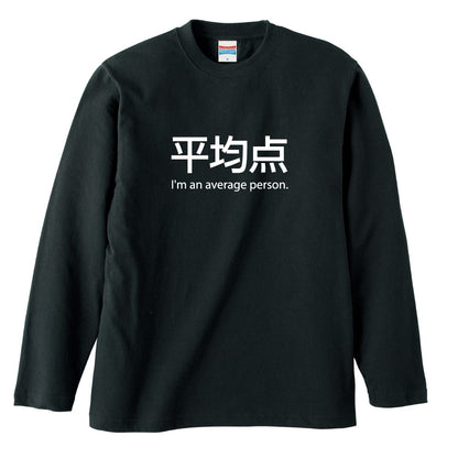 前面デザイン