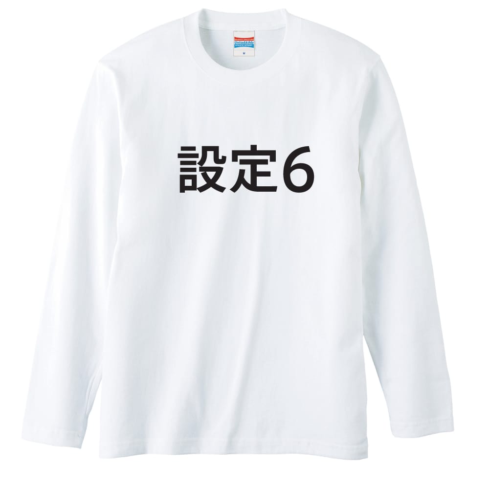 前面デザイン