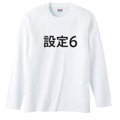 前面デザイン
