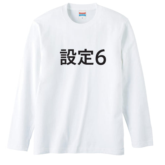 前面デザイン