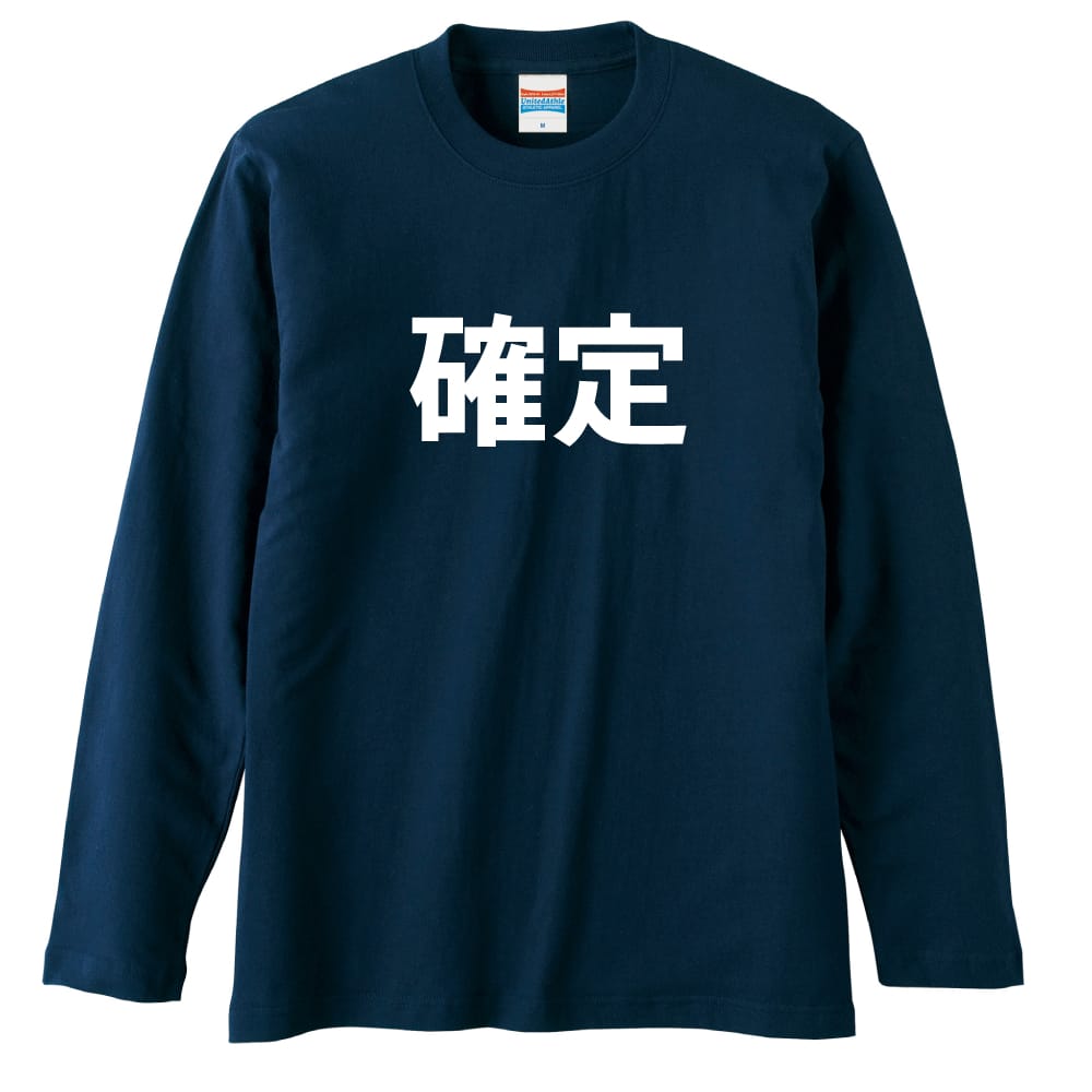 前面デザイン