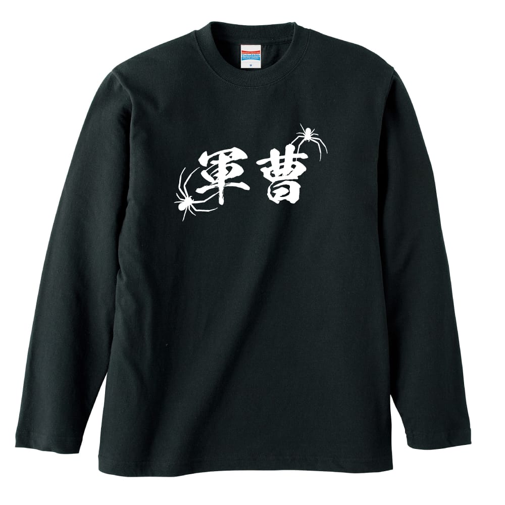 前面デザイン
