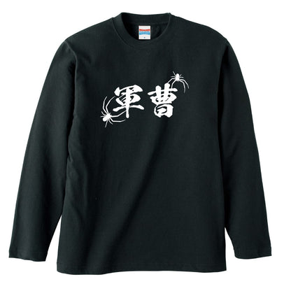 前面デザイン