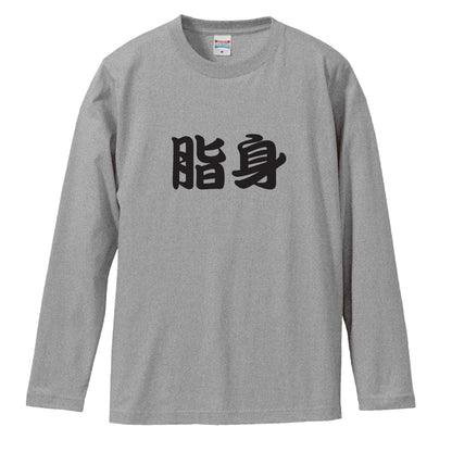 前面デザイン