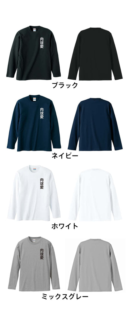 カラーバリエーション一覧