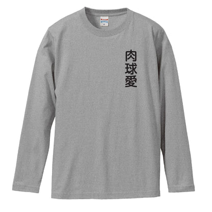 前面デザイン