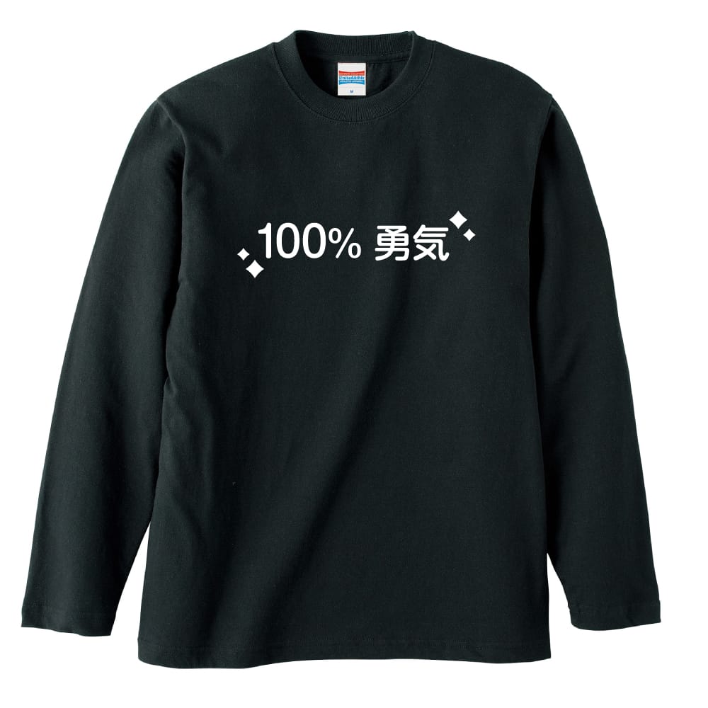前面デザイン