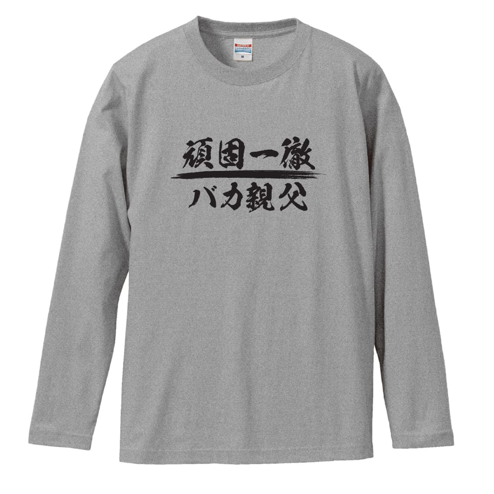 前面デザイン