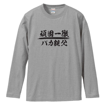 前面デザイン