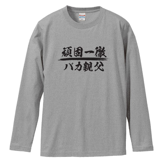 前面デザイン