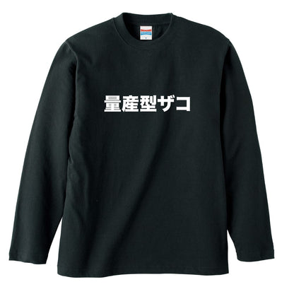 前面デザイン