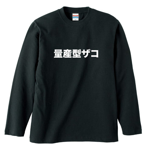 前面デザイン