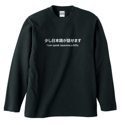 前面デザイン