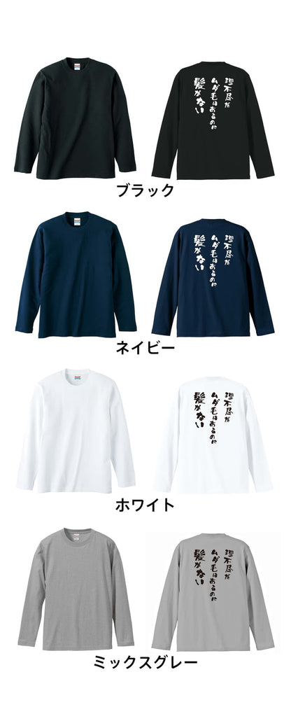カラーバリエーション一覧