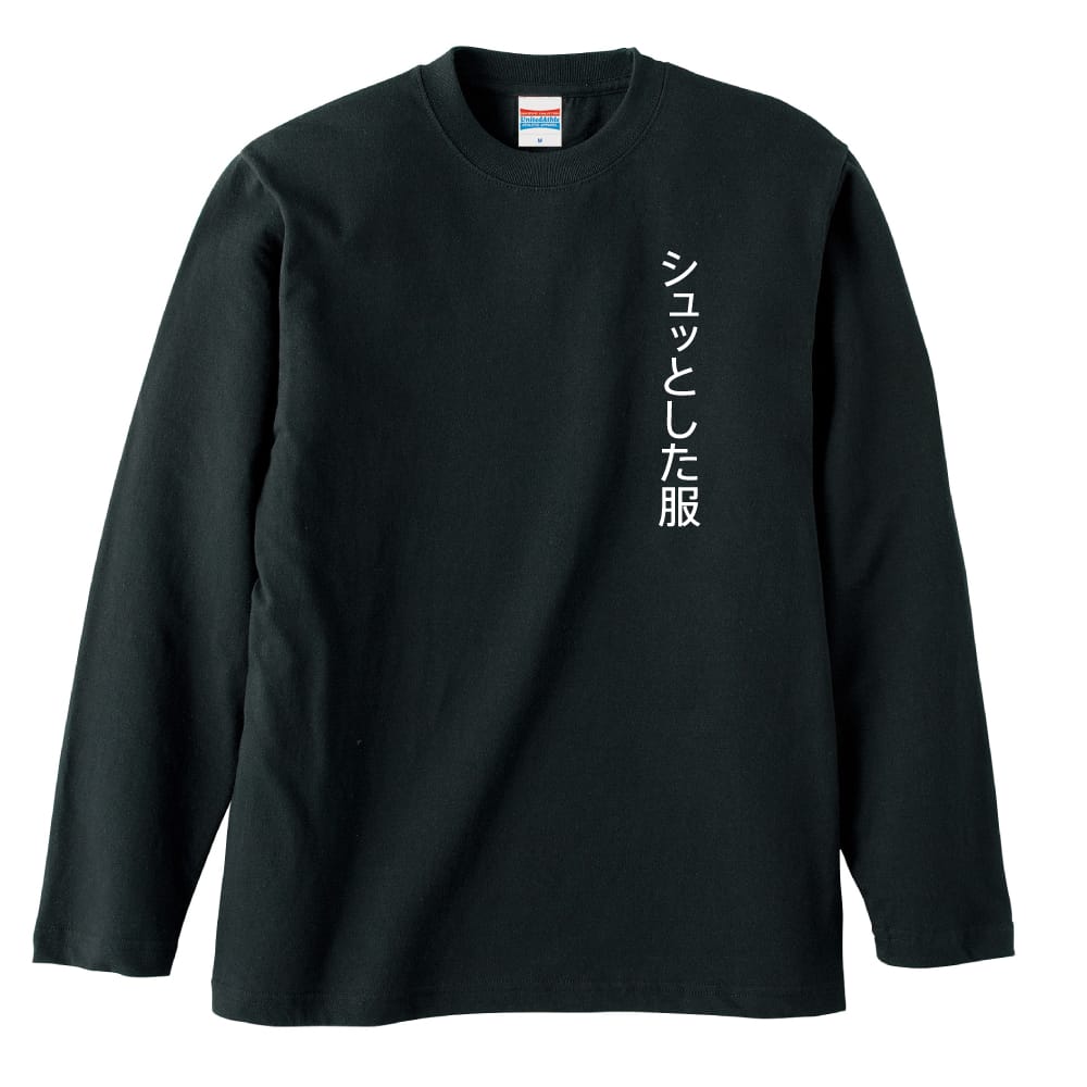 前面デザイン
