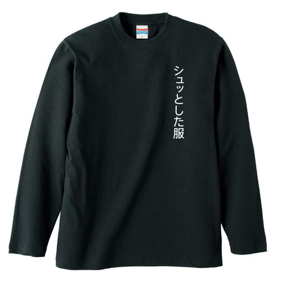 前面デザイン