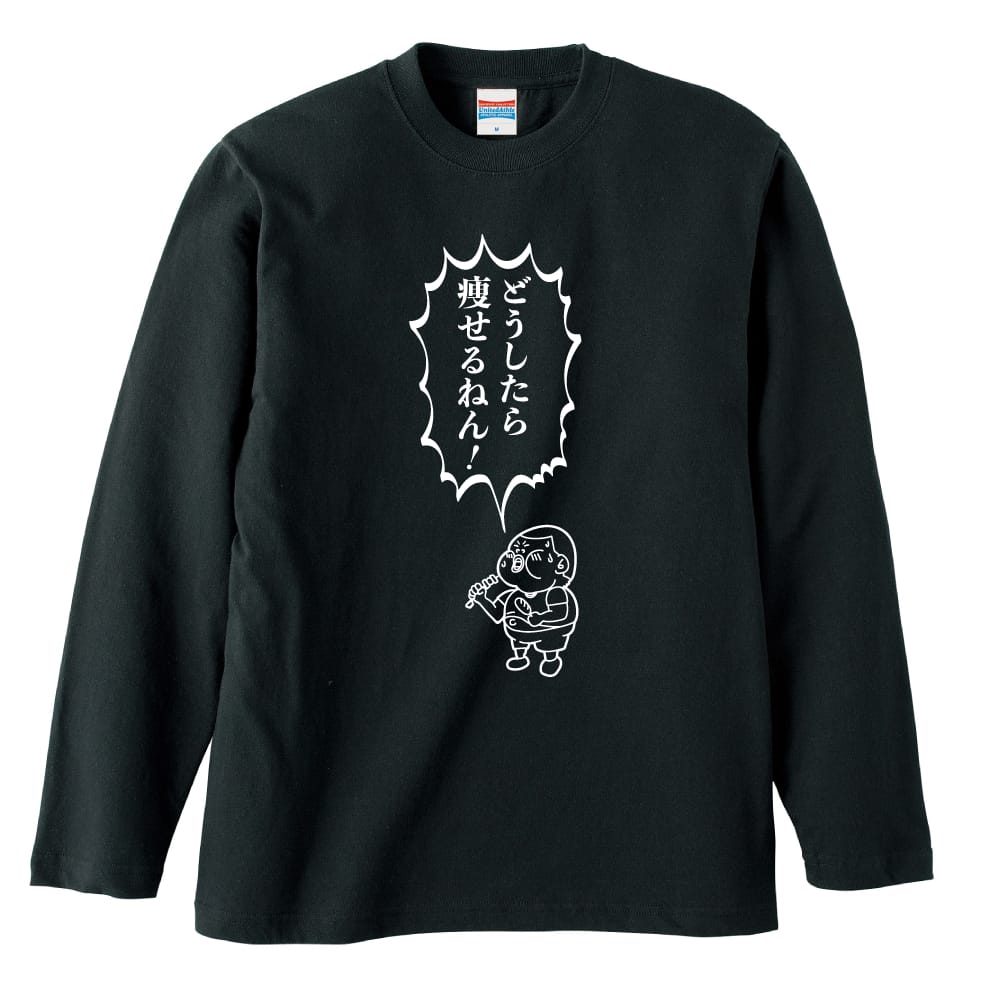 前面デザイン