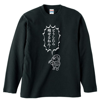 前面デザイン
