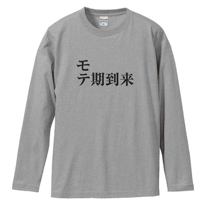 前面デザイン