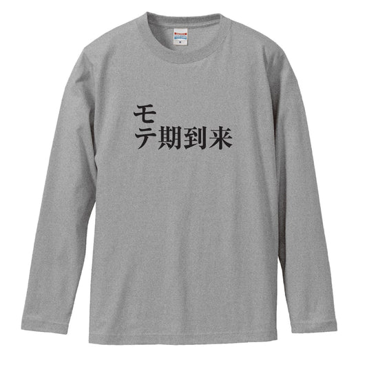 前面デザイン