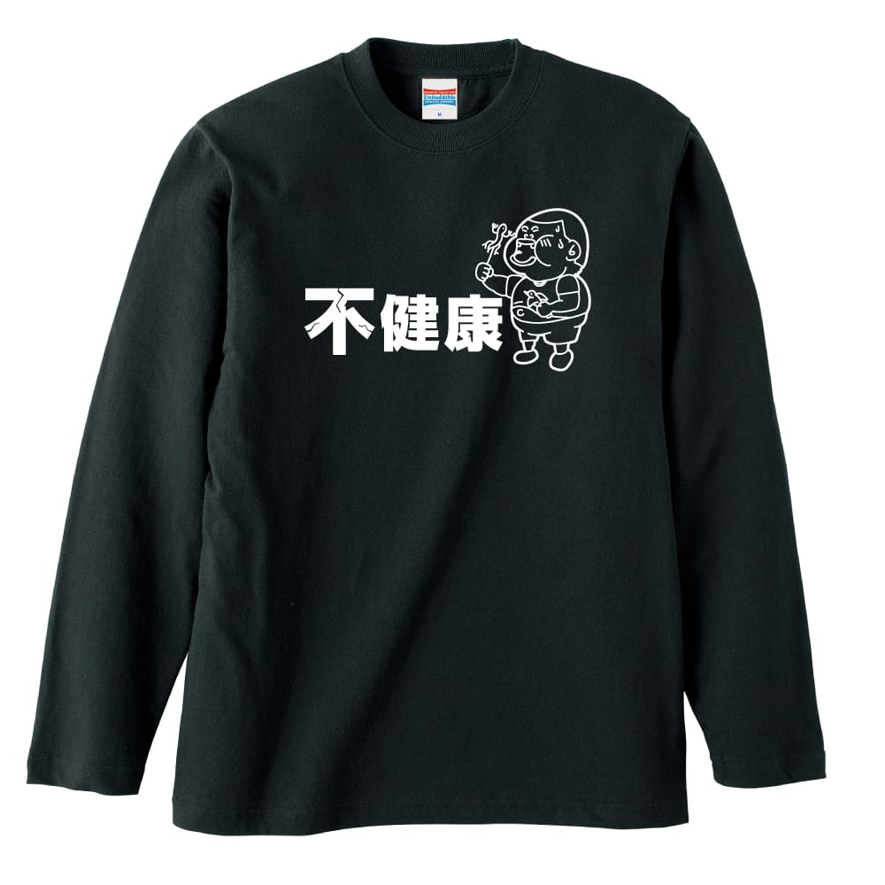 前面デザイン