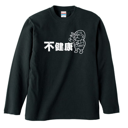 前面デザイン