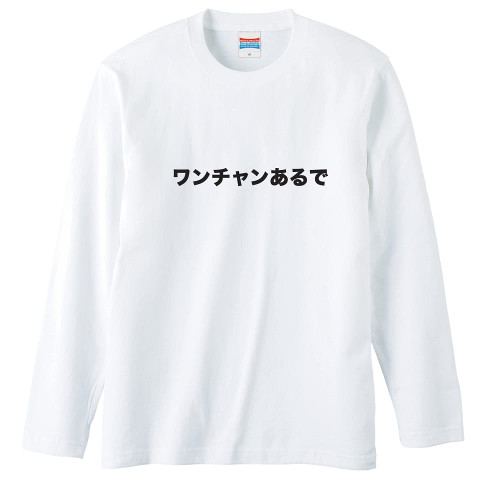 前面デザイン