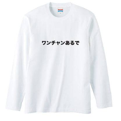 前面デザイン