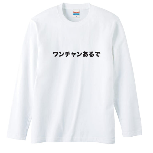 前面デザイン