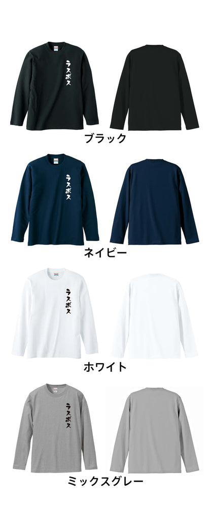 カラーバリエーション一覧