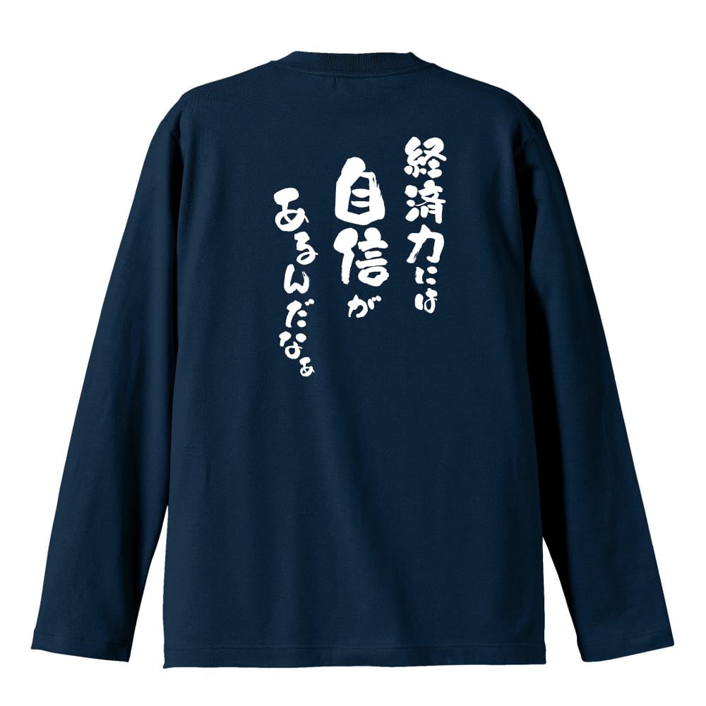 背面デザイン