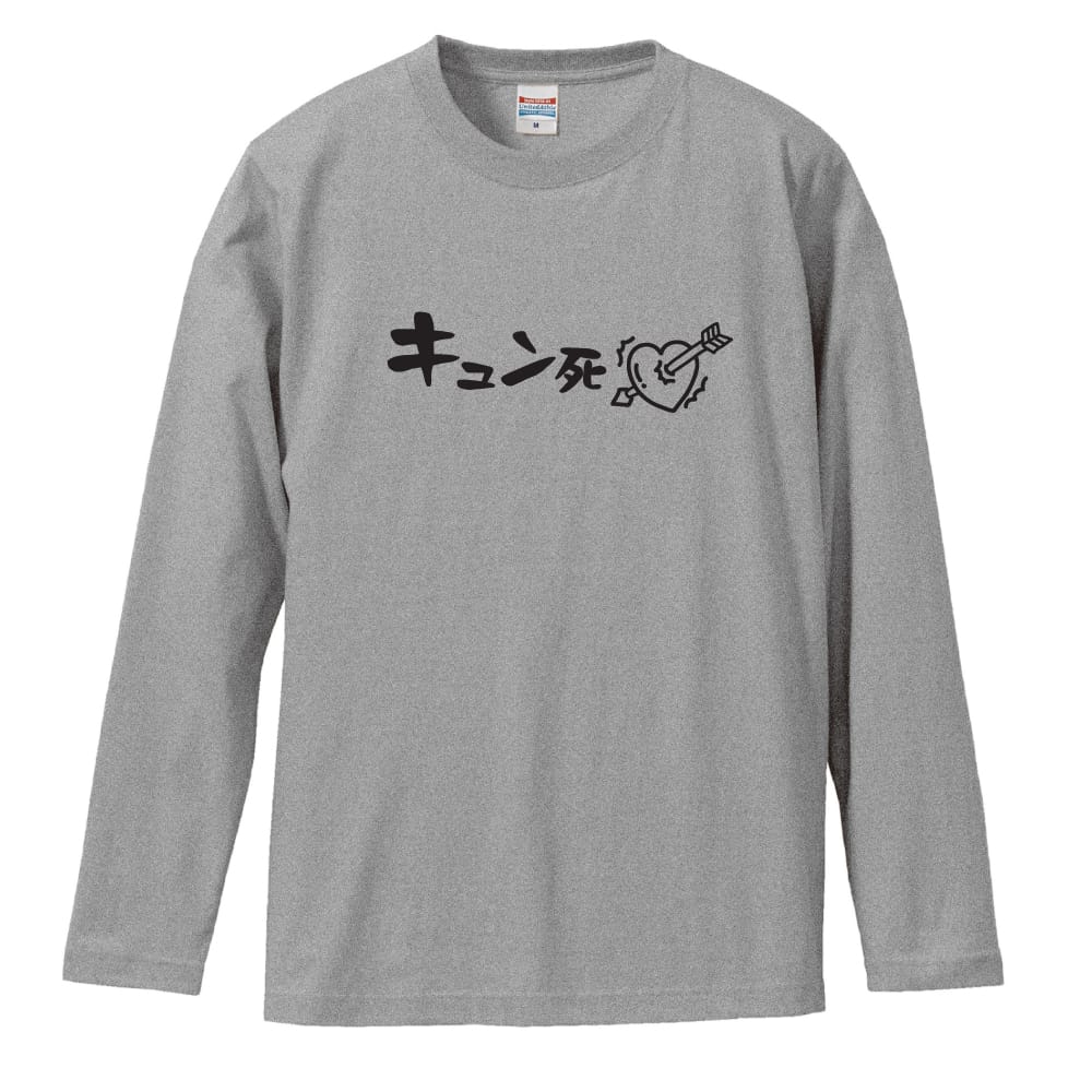 前面デザイン