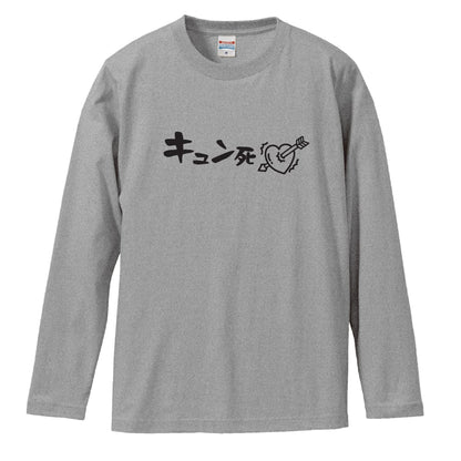 前面デザイン