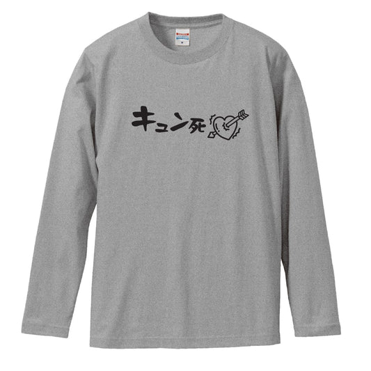 前面デザイン