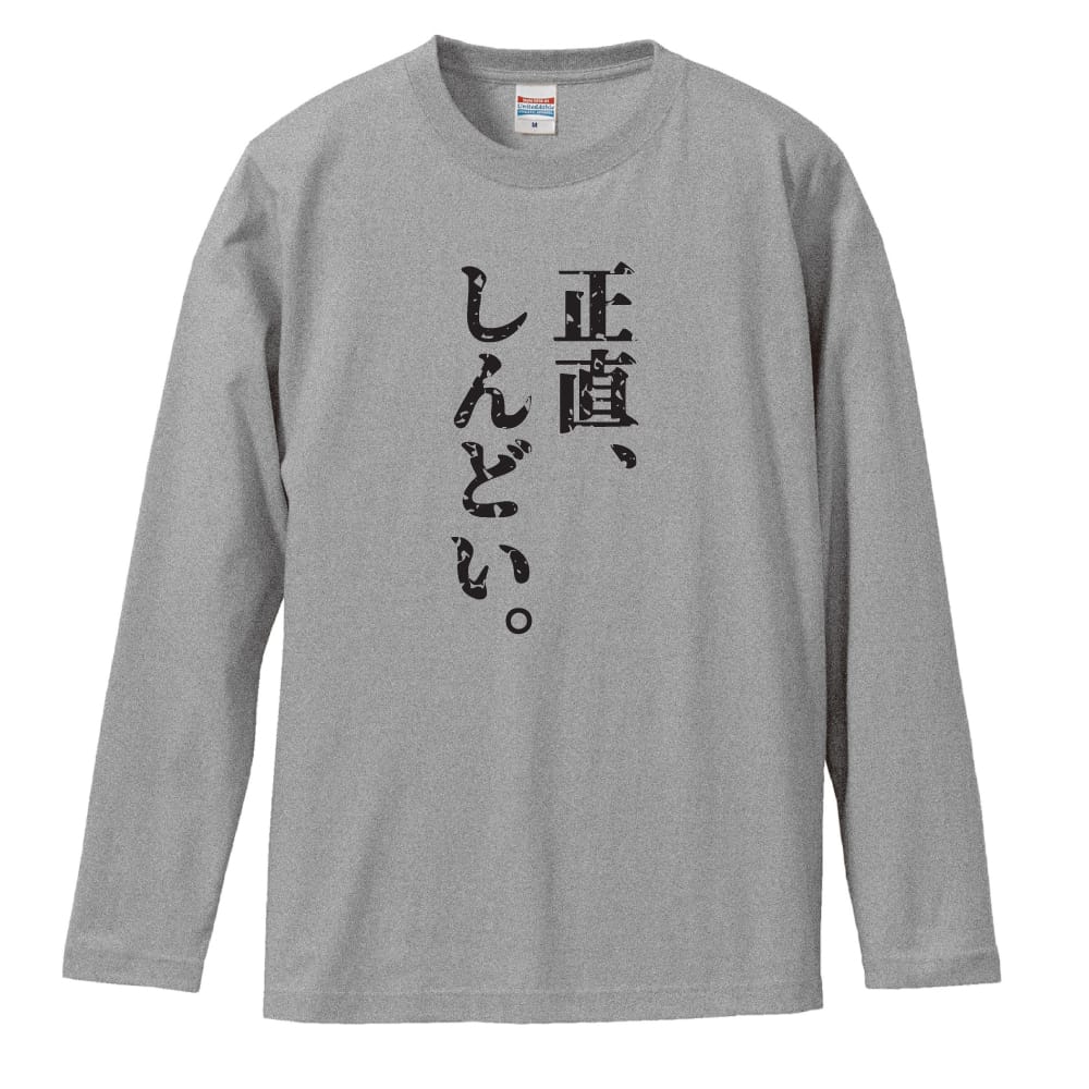 前面デザイン