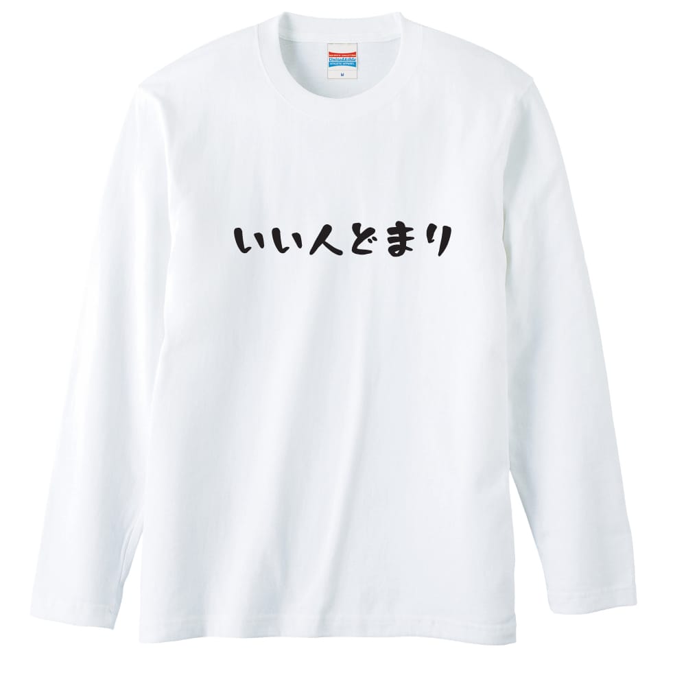 前面デザイン