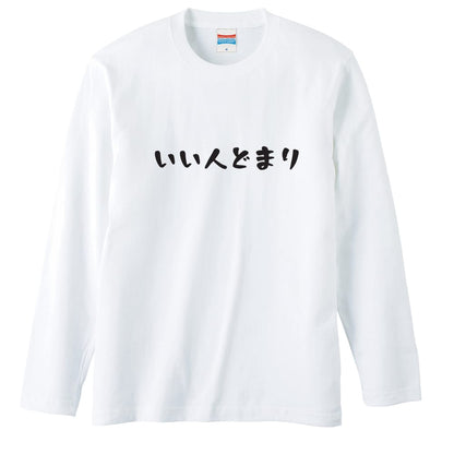前面デザイン