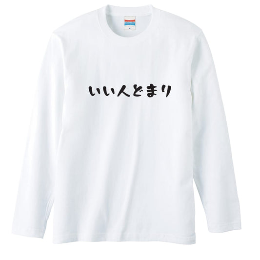 前面デザイン