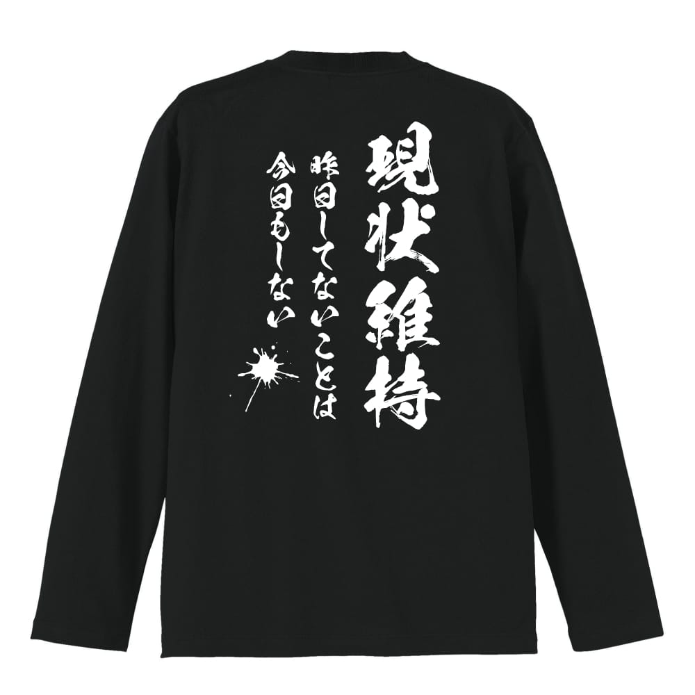 背面デザイン