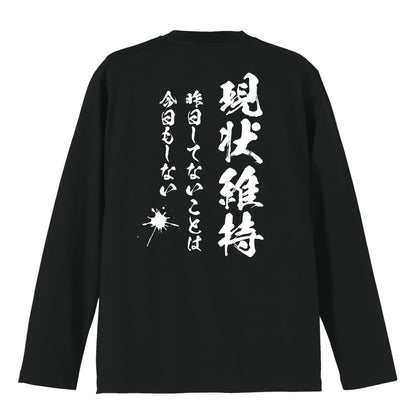 背面デザイン