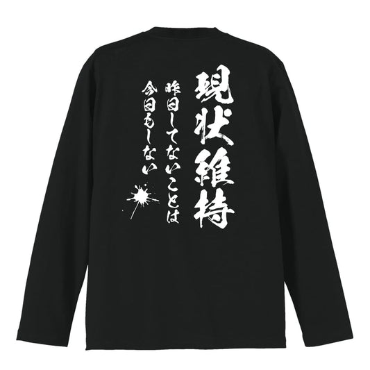 背面デザイン