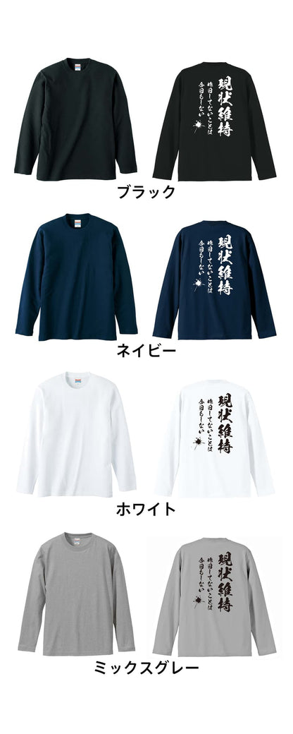 カラーバリエーション一覧