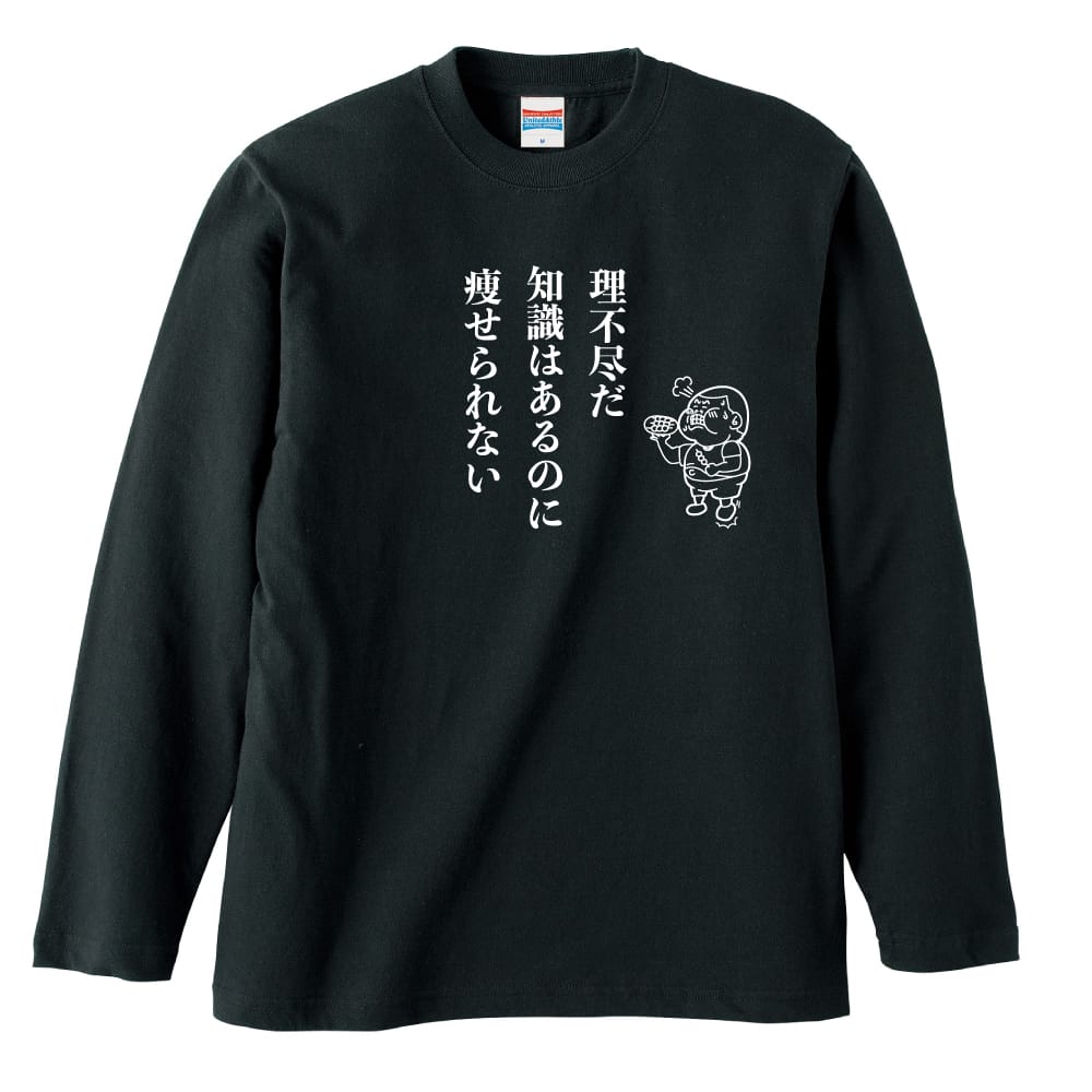 前面デザイン