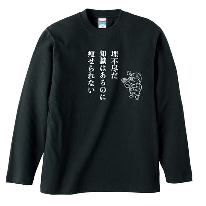 前面デザイン