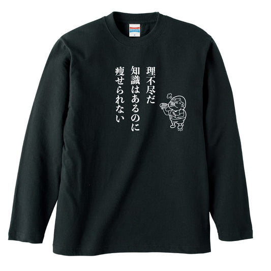 前面デザイン