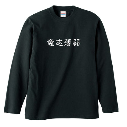 前面デザイン