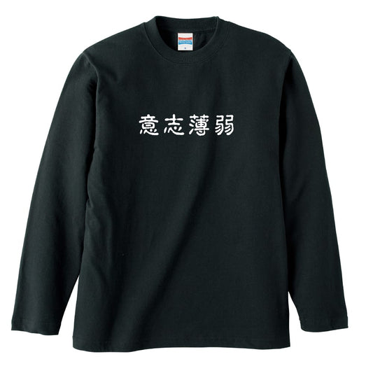 前面デザイン