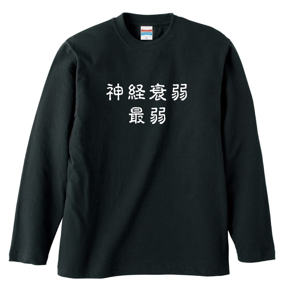 前面デザイン