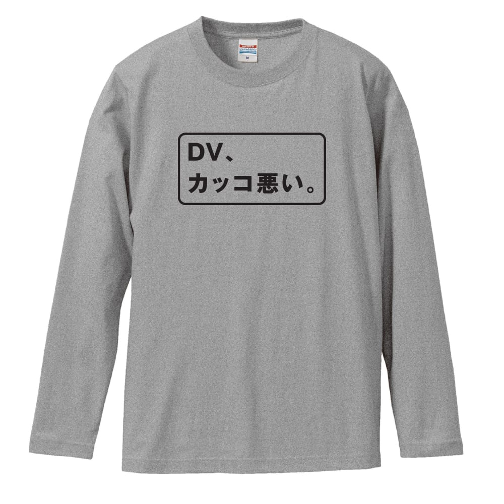 前面デザイン